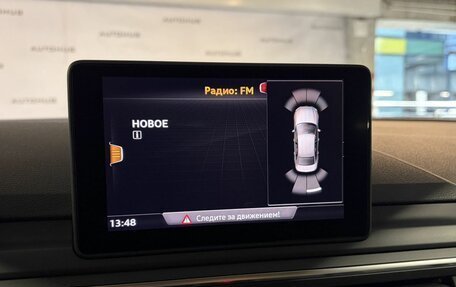 Audi A4, 2016 год, 1 950 000 рублей, 21 фотография