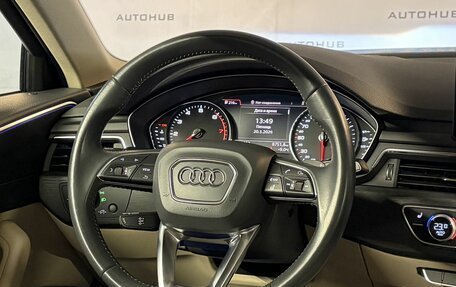 Audi A4, 2016 год, 1 950 000 рублей, 26 фотография