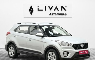 Hyundai Creta I рестайлинг, 2020 год, 1 685 000 рублей, 1 фотография