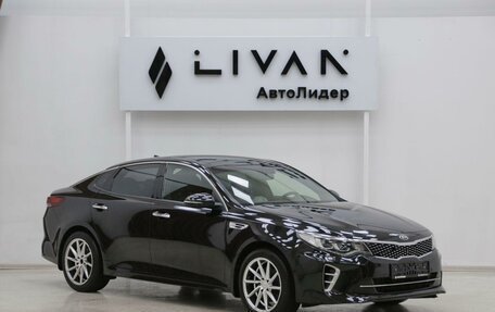 KIA Optima IV, 2017 год, 1 725 000 рублей, 1 фотография