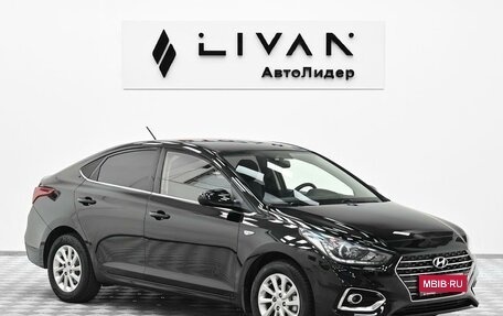 Hyundai Solaris II рестайлинг, 2019 год, 1 285 000 рублей, 1 фотография