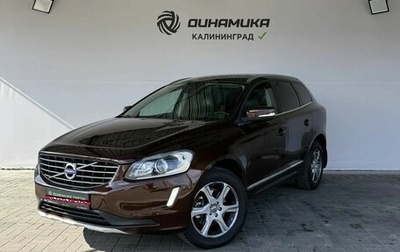Volvo XC60 II, 2014 год, 1 790 000 рублей, 1 фотография