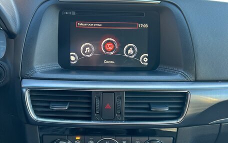 Mazda CX-5 II, 2016 год, 2 130 000 рублей, 14 фотография