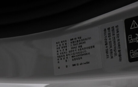 BMW X5, 2025 год, 16 241 000 рублей, 15 фотография