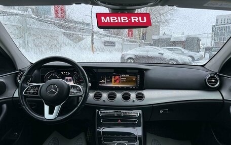 Mercedes-Benz E-Класс, 2018 год, 1 889 000 рублей, 10 фотография