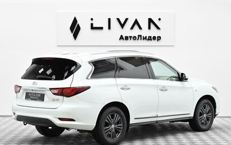 Infiniti QX60 I рестайлинг, 2016 год, 1 595 000 рублей, 4 фотография