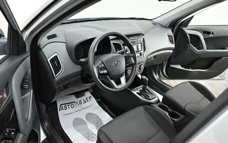 Hyundai Creta I рестайлинг, 2020 год, 1 685 000 рублей, 5 фотография