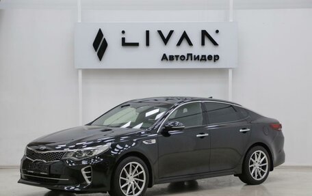 KIA Optima IV, 2017 год, 1 725 000 рублей, 3 фотография