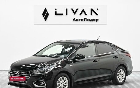Hyundai Solaris II рестайлинг, 2019 год, 1 285 000 рублей, 3 фотография