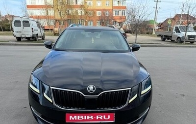 Skoda Octavia, 2019 год, 1 600 000 рублей, 1 фотография