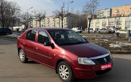 Renault Logan I, 2011 год, 599 000 рублей, 1 фотография
