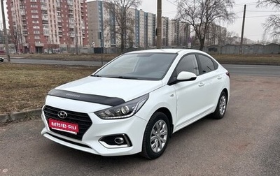 Hyundai Solaris II рестайлинг, 2017 год, 999 000 рублей, 1 фотография