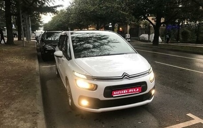 Citroen C4 Picasso II рестайлинг, 2018 год, 900 000 рублей, 1 фотография