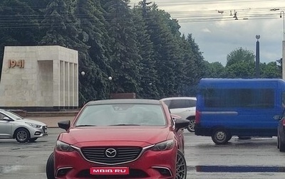 Mazda 6, 2016 год, 2 050 000 рублей, 1 фотография
