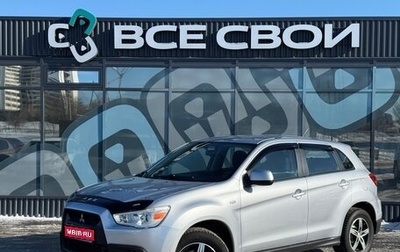 Mitsubishi ASX I рестайлинг, 2011 год, 1 190 000 рублей, 1 фотография
