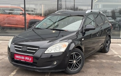 KIA cee'd I рестайлинг, 2008 год, 585 000 рублей, 1 фотография