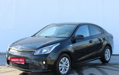 KIA Rio IV, 2019 год, 1 374 000 рублей, 1 фотография