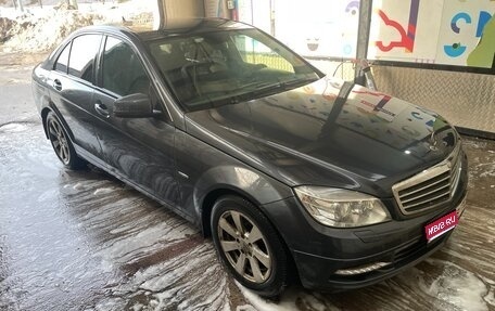 Mercedes-Benz C-Класс, 2010 год, 1 150 000 рублей, 1 фотография