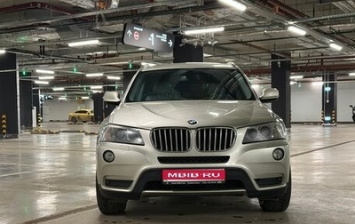 BMW X3, 2012 год, 1 750 000 рублей, 1 фотография