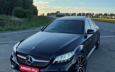 Mercedes-Benz C-Класс, 2018 год, 3 190 000 рублей, 1 фотография