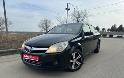 Opel Astra H, 2008 год, 350 000 рублей, 1 фотография
