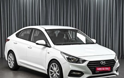 Hyundai Solaris II рестайлинг, 2019 год, 1 568 000 рублей, 1 фотография