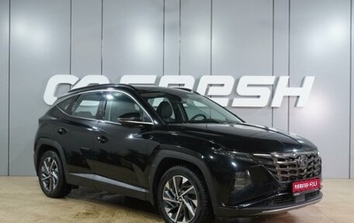 Hyundai Tucson, 2023 год, 3 199 000 рублей, 1 фотография