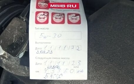 Toyota Camry, 2021 год, 3 320 000 рублей, 12 фотография