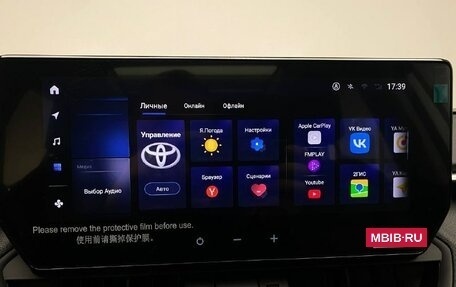 Toyota RAV4, 2025 год, 4 750 000 рублей, 11 фотография