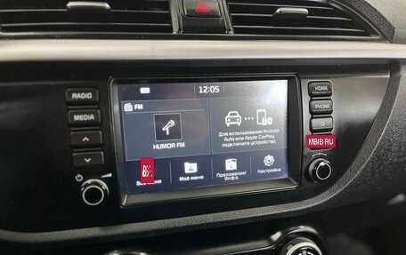 KIA Rio IV, 2019 год, 1 529 000 рублей, 16 фотография