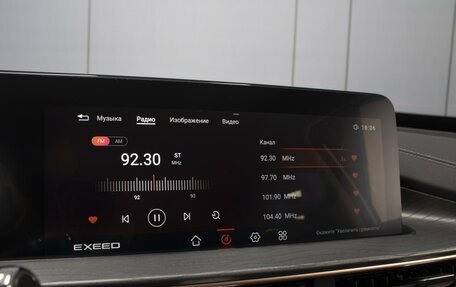 CheryExeed LX, 2023 год, 1 860 000 рублей, 19 фотография