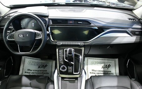 Geely Atlas, 2022 год, 1 990 000 рублей, 10 фотография