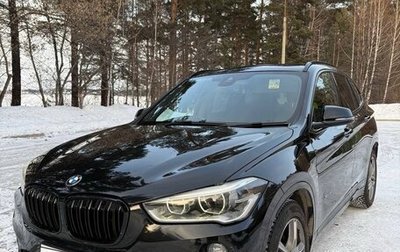 BMW X1, 2016 год, 1 927 000 рублей, 1 фотография