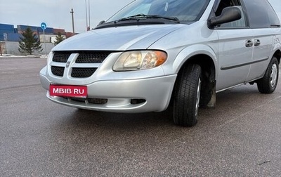 Dodge Caravan IV, 2002 год, 450 000 рублей, 1 фотография