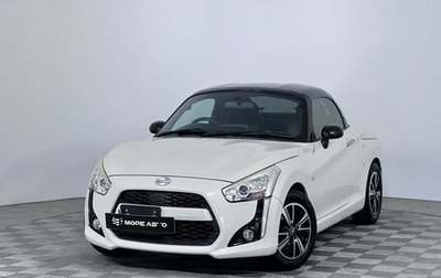 Daihatsu Copen II, 2014 год, 1 200 000 рублей, 1 фотография
