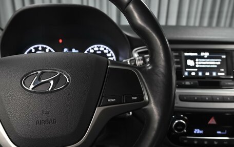 Hyundai Solaris II рестайлинг, 2019 год, 1 568 000 рублей, 16 фотография