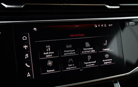 Audi Q8 I, 2018 год, 5 779 000 рублей, 14 фотография