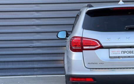 Haval H6, 2019 год, 1 425 000 рублей, 12 фотография