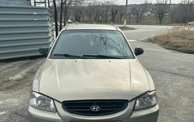 Hyundai Accent II, 2007 год, 399 000 рублей, 1 фотография