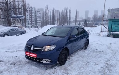 Renault Logan II, 2017 год, 560 000 рублей, 1 фотография
