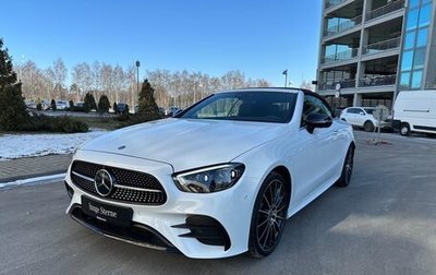 Mercedes-Benz E-Класс, 2021 год, 11 000 000 рублей, 1 фотография