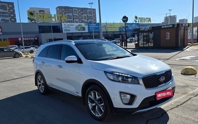 KIA Sorento III Prime рестайлинг, 2017 год, 2 250 000 рублей, 1 фотография