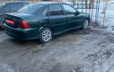 Opel Vectra B рестайлинг, 1999 год, 149 000 рублей, 1 фотография