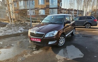 Skoda Fabia II, 2012 год, 795 000 рублей, 1 фотография