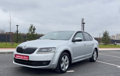 Skoda Octavia, 2014 год, 1 260 000 рублей, 1 фотография