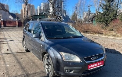 Ford Focus II рестайлинг, 2006 год, 390 000 рублей, 1 фотография