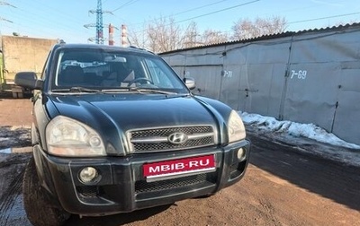 Hyundai Tucson III, 2008 год, 600 000 рублей, 1 фотография