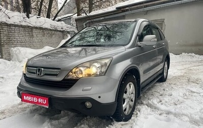 Honda CR-V III рестайлинг, 2007 год, 1 290 000 рублей, 1 фотография