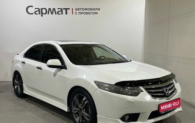 Honda Accord VIII рестайлинг, 2012 год, 1 200 000 рублей, 1 фотография