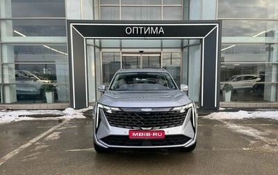 Geely Atlas, 2025 год, 3 449 990 рублей, 1 фотография